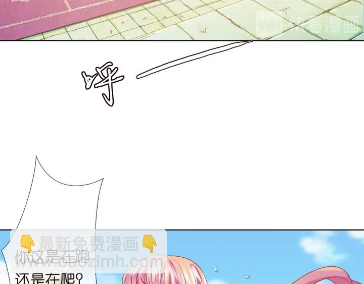 第113话 追上她就给你抱30