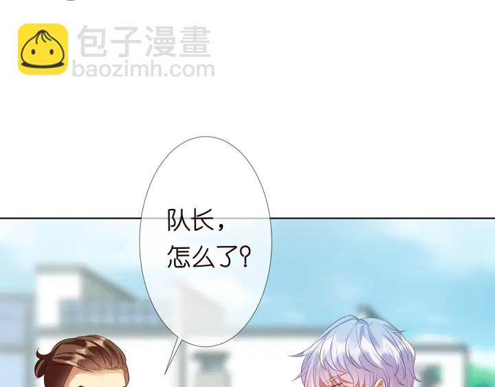 第113话 追上她就给你抱37