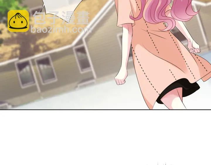 第113话 追上她就给你抱4