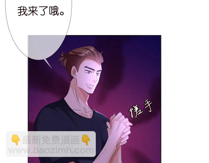 第113话 追上她就给你抱42