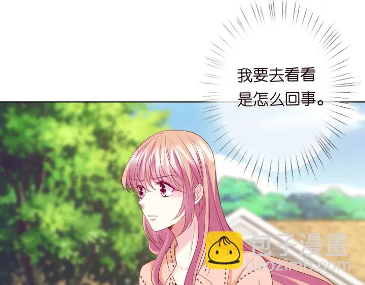 第113话 追上她就给你抱5