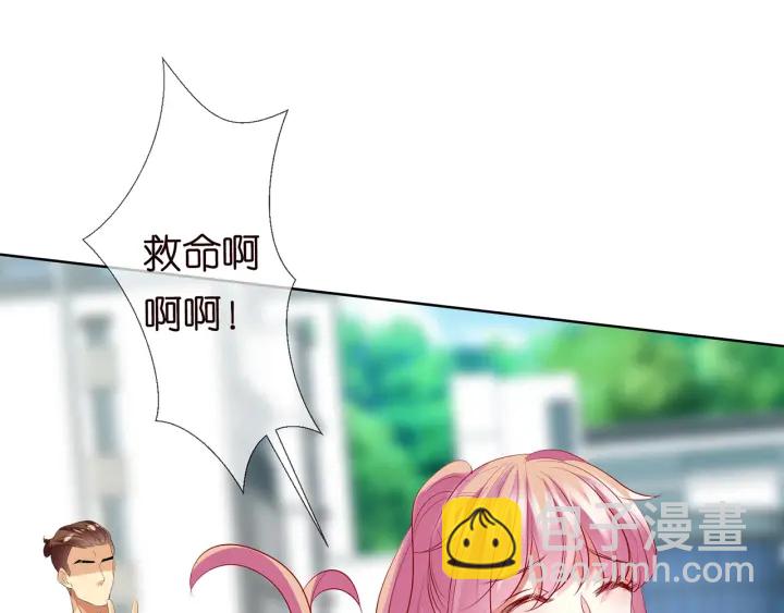 第113话 追上她就给你抱50