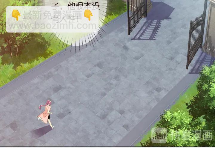 第113话 追上她就给你抱53