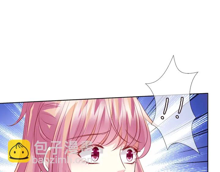 第113话 追上她就给你抱54