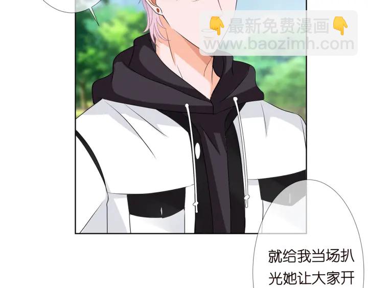 第113话 追上她就给你抱58