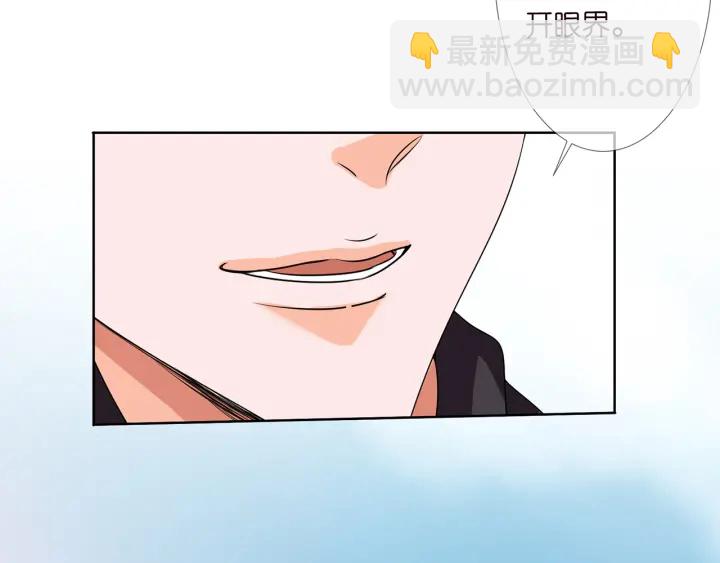 第113话 追上她就给你抱59