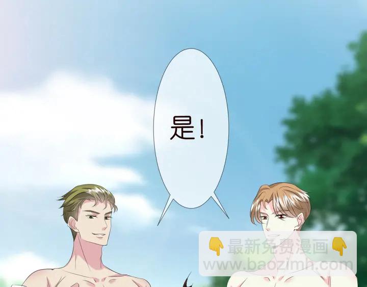 第113话 追上她就给你抱60