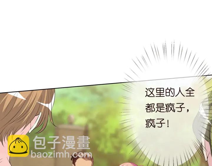 第113话 追上她就给你抱64