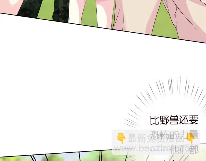 第113话 追上她就给你抱66