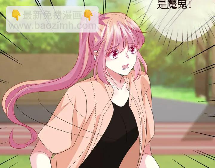 第113话 追上她就给你抱67