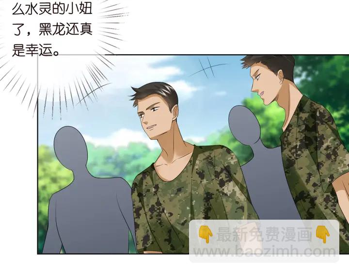 第113话 追上她就给你抱69