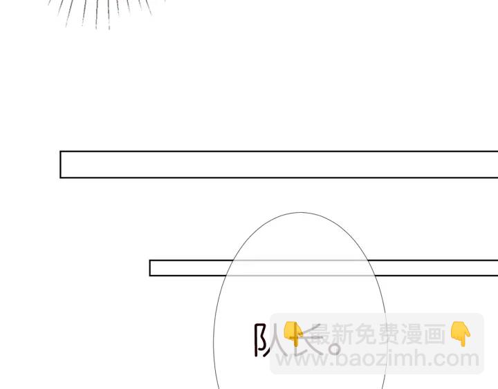 第113话 追上她就给你抱72