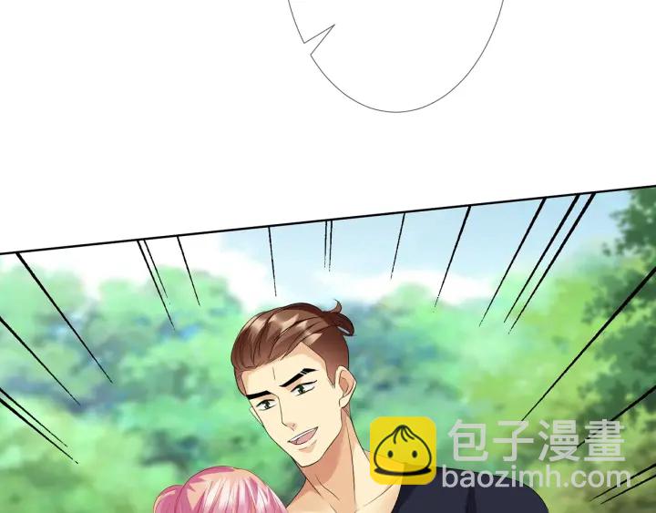 第113话 追上她就给你抱73