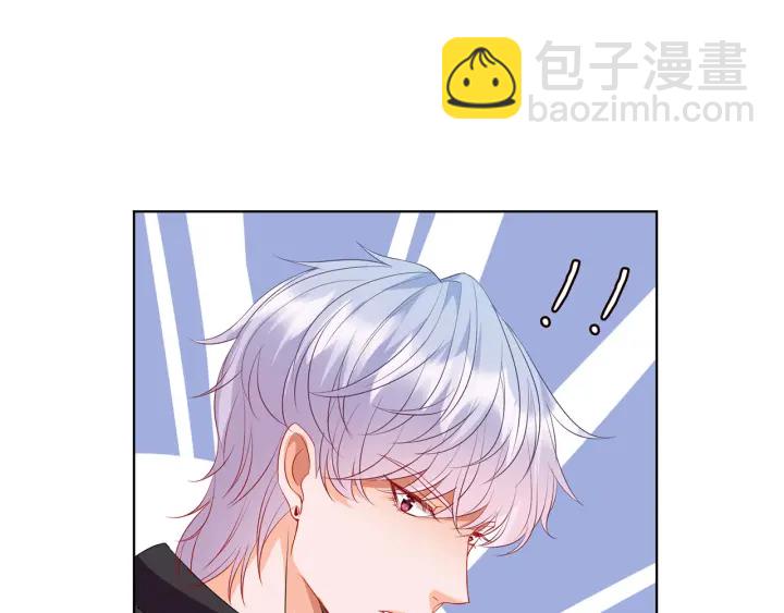 第113话 追上她就给你抱76