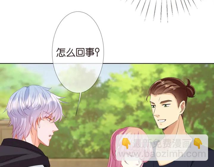 第113话 追上她就给你抱78