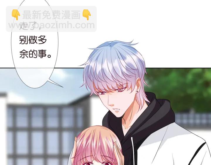 第113话 追上她就给你抱8