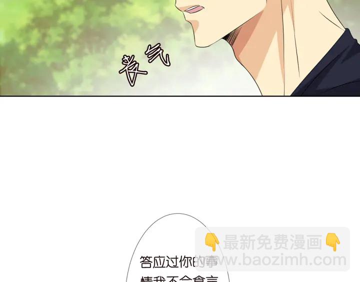 第113话 追上她就给你抱83