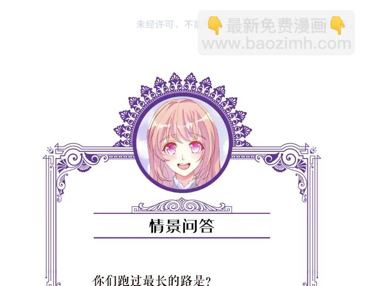 第113话 追上她就给你抱91