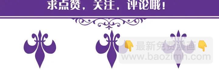 第113话 追上她就给你抱94