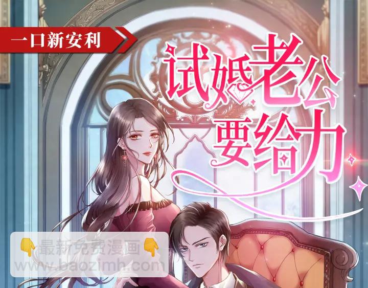 第113话 追上她就给你抱95