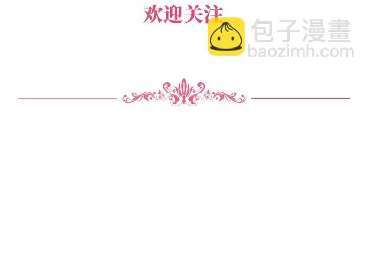 第113话 追上她就给你抱98