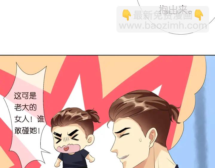 第114话 留下陪我10