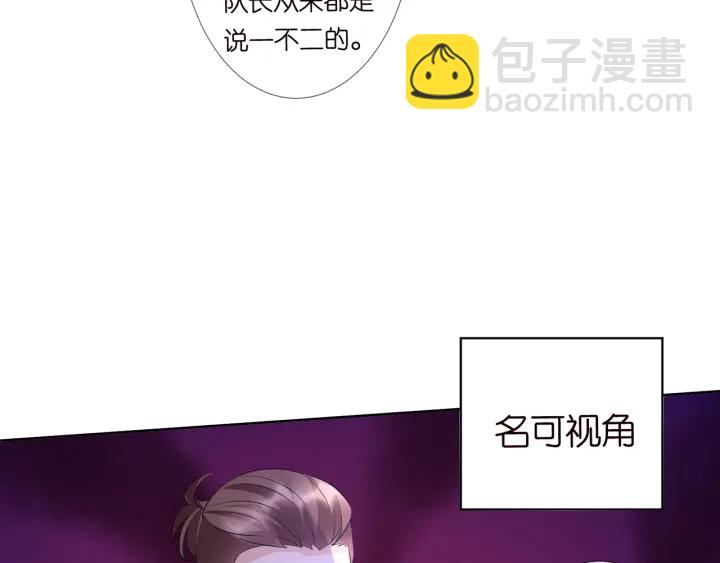 第114话 留下陪我12