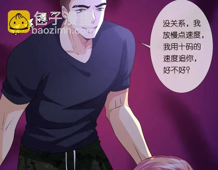 第114话 留下陪我13