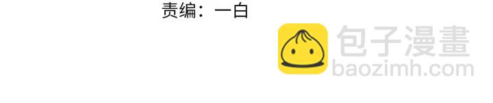 第114话 留下陪我2