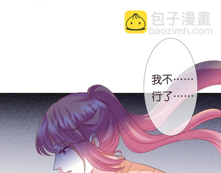 第114话 留下陪我24