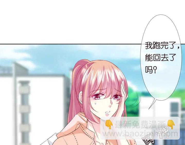 第114话 留下陪我29