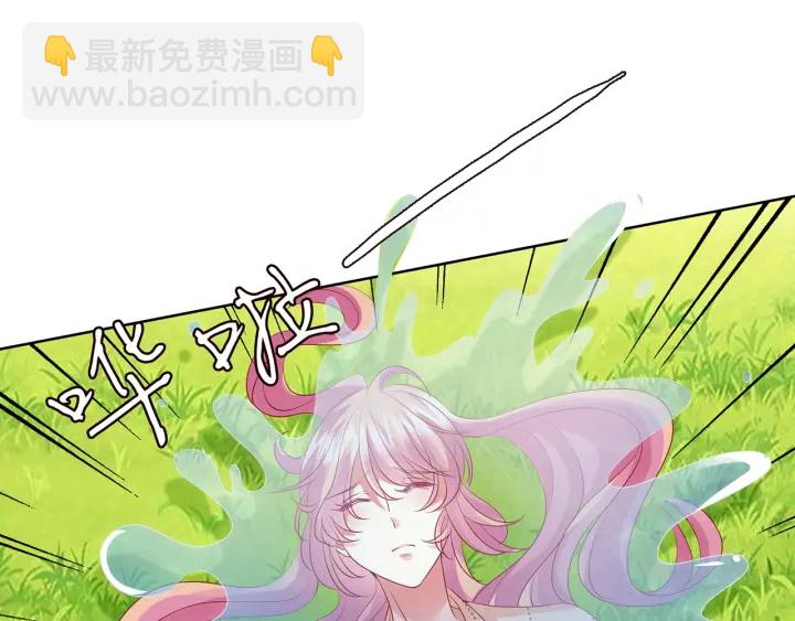 第114话 留下陪我3