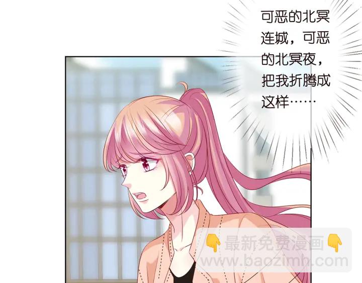 第114话 留下陪我37