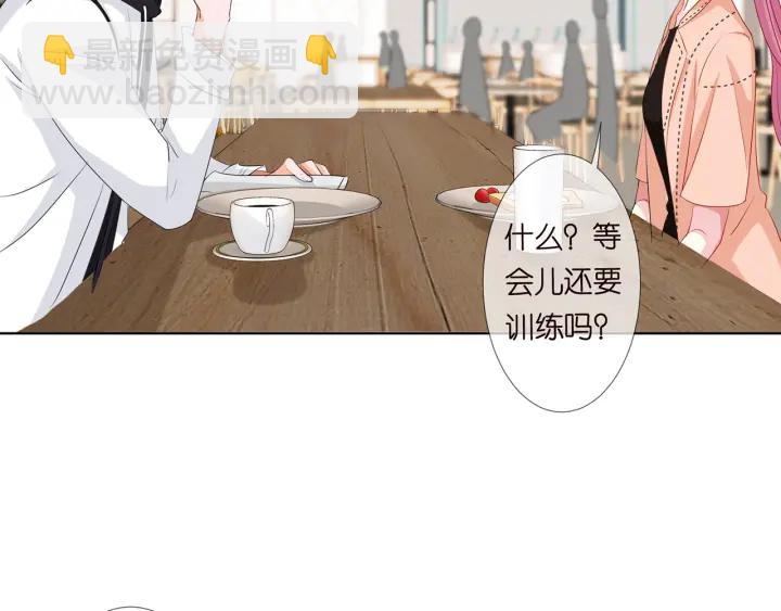 第114话 留下陪我45