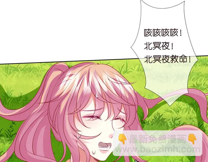 第114话 留下陪我5
