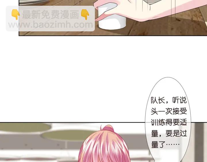 第114话 留下陪我54