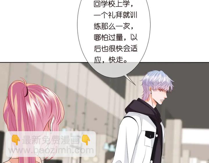 第114话 留下陪我56