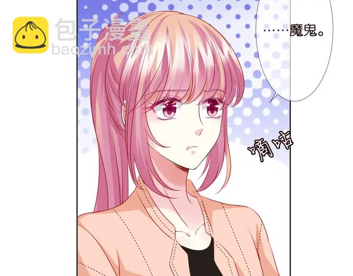 第114话 留下陪我58