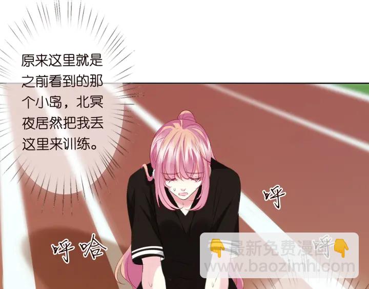 第114话 留下陪我61