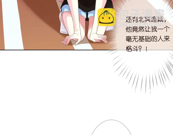 第114话 留下陪我62