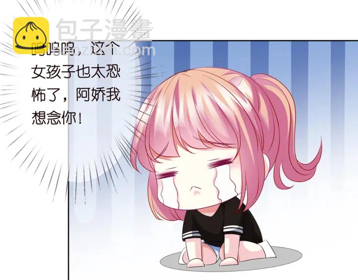 第114话 留下陪我65