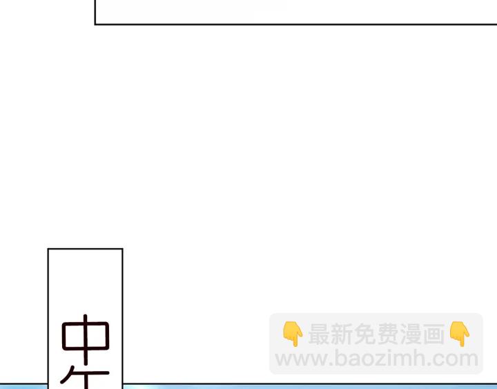 第114话 留下陪我66