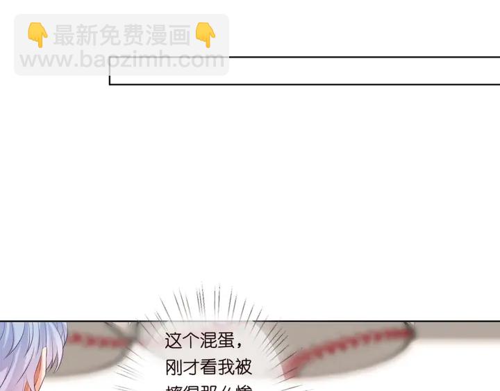 第114话 留下陪我70