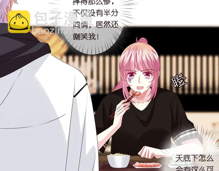 第114话 留下陪我71