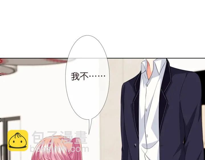 第114话 留下陪我74