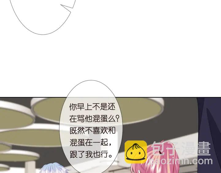第114话 留下陪我76