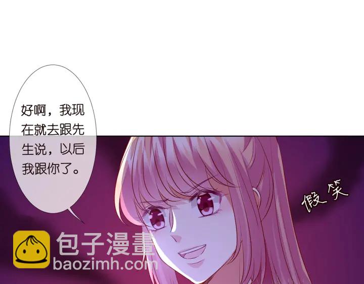 第114话 留下陪我79