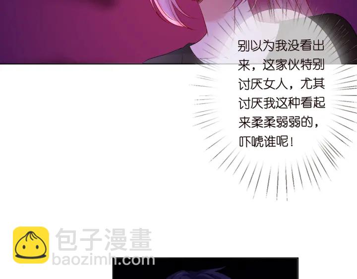 第114话 留下陪我80