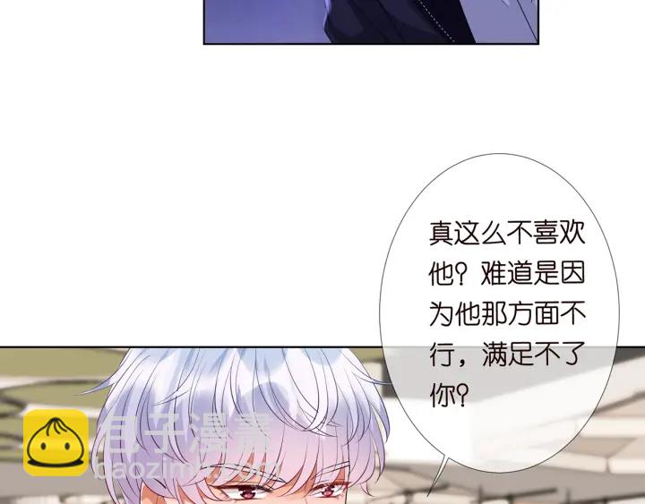 第114话 留下陪我82