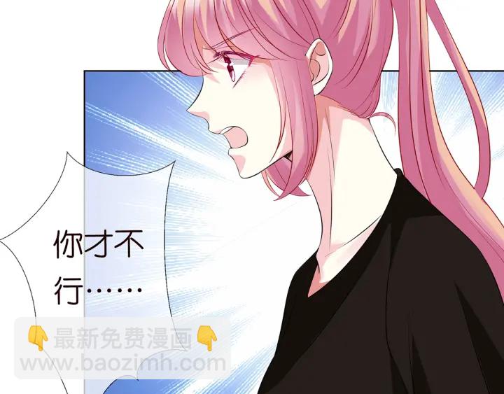 第114话 留下陪我84